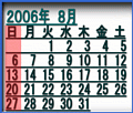CG:2006N 8J_