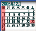CG:2006N12J_