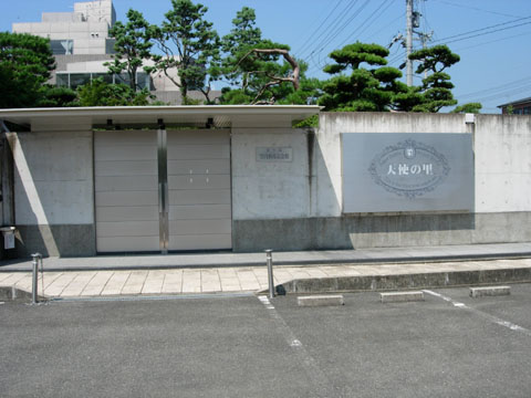 天使の里