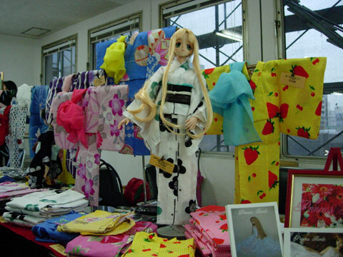 呉服大野屋