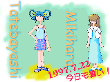 19970722.png (78.9KB 640x480)