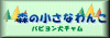 �X�̏����Ȃ�񂱂ւ̃����N�A�C�R��
