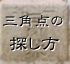 �O�p�_�T���c�[���̏Љ�