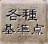 �d�q��_�A�����_�Ȃ�