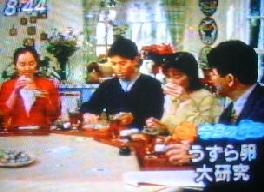 �X�^�W�I�ň��݊r��