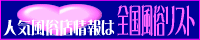 �S���������X�g