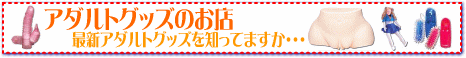 �A�_���g�O�b�Y�̂��X