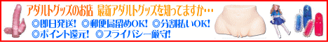 �A�_���g�O�b�Y�̂��X
