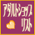 �A�_���g�V���b�v���X�g