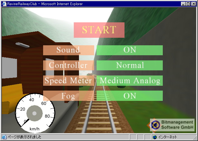 Windows 98 SE screen