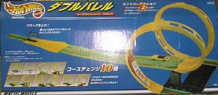 Hotwheels