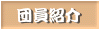 �����A�H�������[�h�ł��B�@��₵�΂炭���҂��������B
