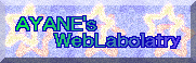 AYANE`s WebLabolatry