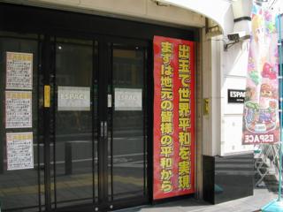 大言壮語