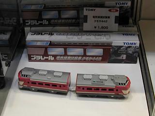 クモヤ442