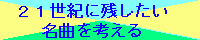 ���Ȓ��̖��ȏЉ�B���ۂ̃o���h���t�ȂƂ͑S���֌W����܂���B