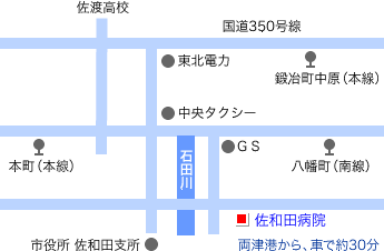 佐和田病院付近の地図