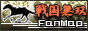 �퍑���oFanmap