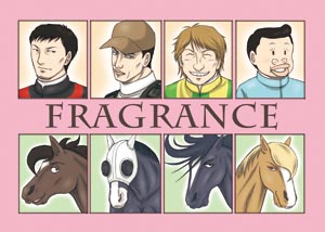 FRAGRANCE