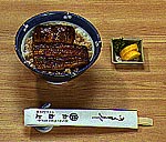 unagi