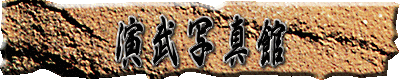 ʐ^
