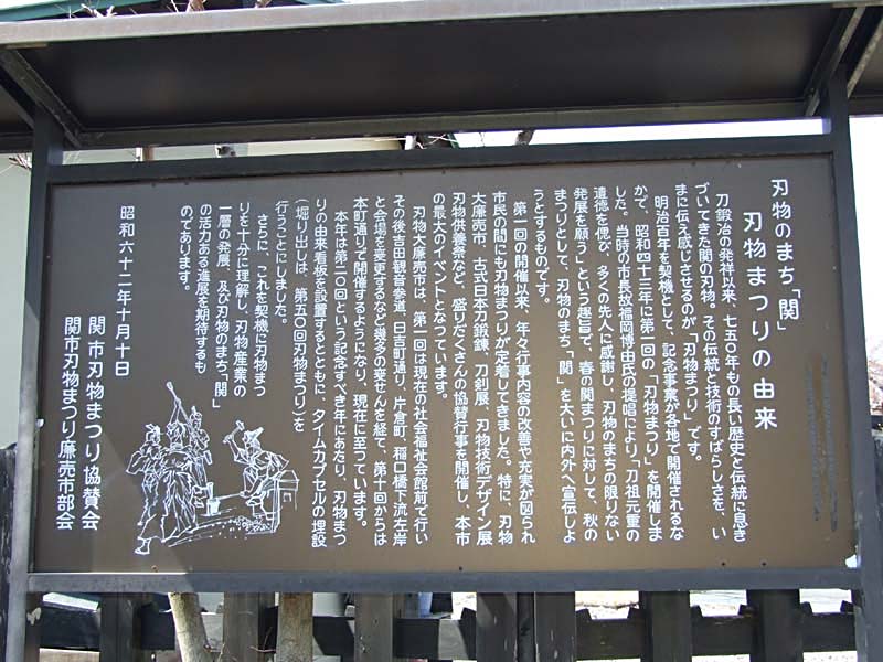 seki_007.JPG