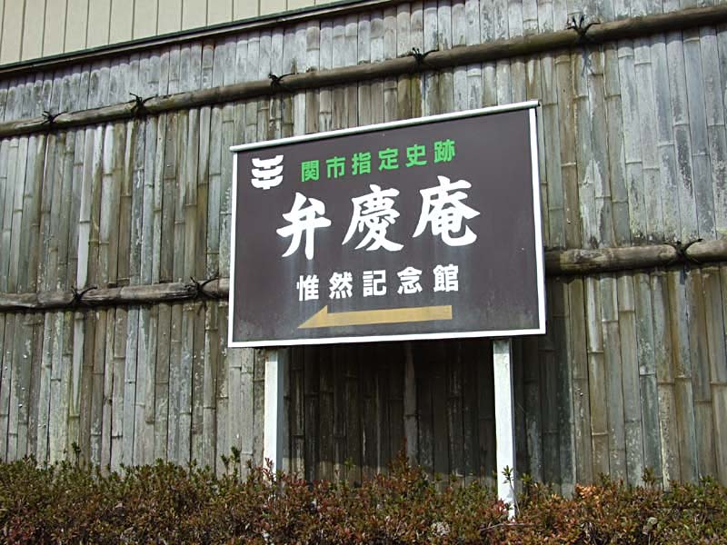 seki_019.JPG