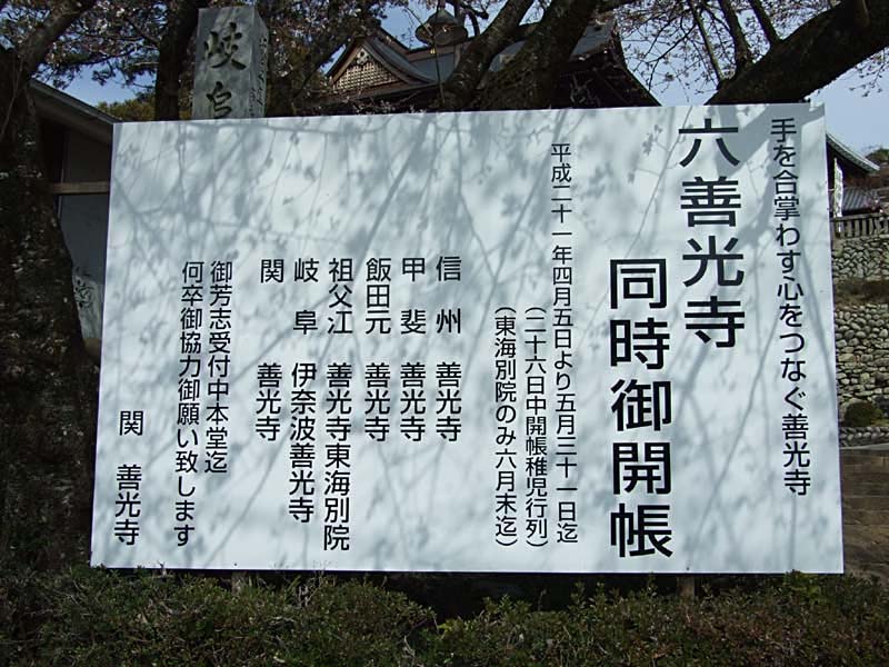 seki_024.JPG