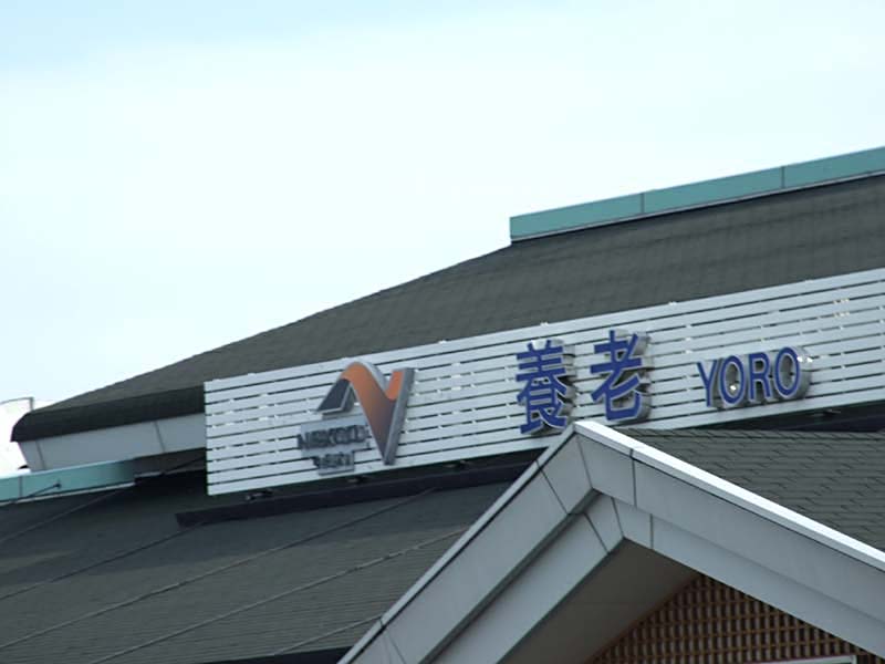 seki_030.JPG