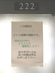 �����̒��莆