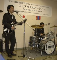 B-tones