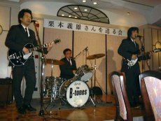 B-tones