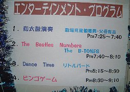 B-tones