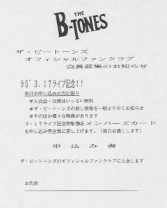 95.3.17t@Nu\̎ʐ^