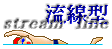sno