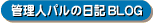 Ǘlp̓LBLOG