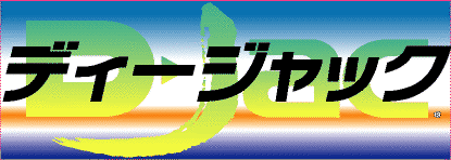 Djac