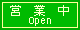 open