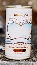 飲む白い恋人