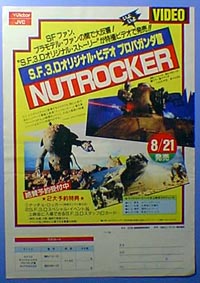 【メール便送料無料対応可】 MA.K.Web: Movie Video マシーネンクリーガー